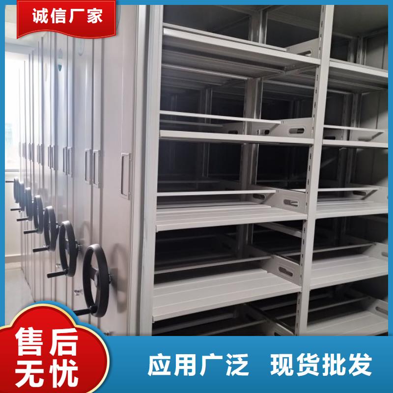 方便客商【泽信】档案盒密集柜工期短发货快