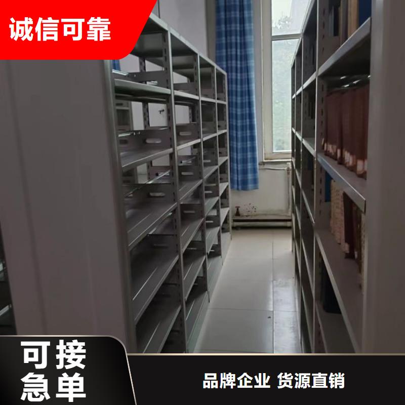图文信息【泽信】澄迈县网片式油画密集架多种规格可选