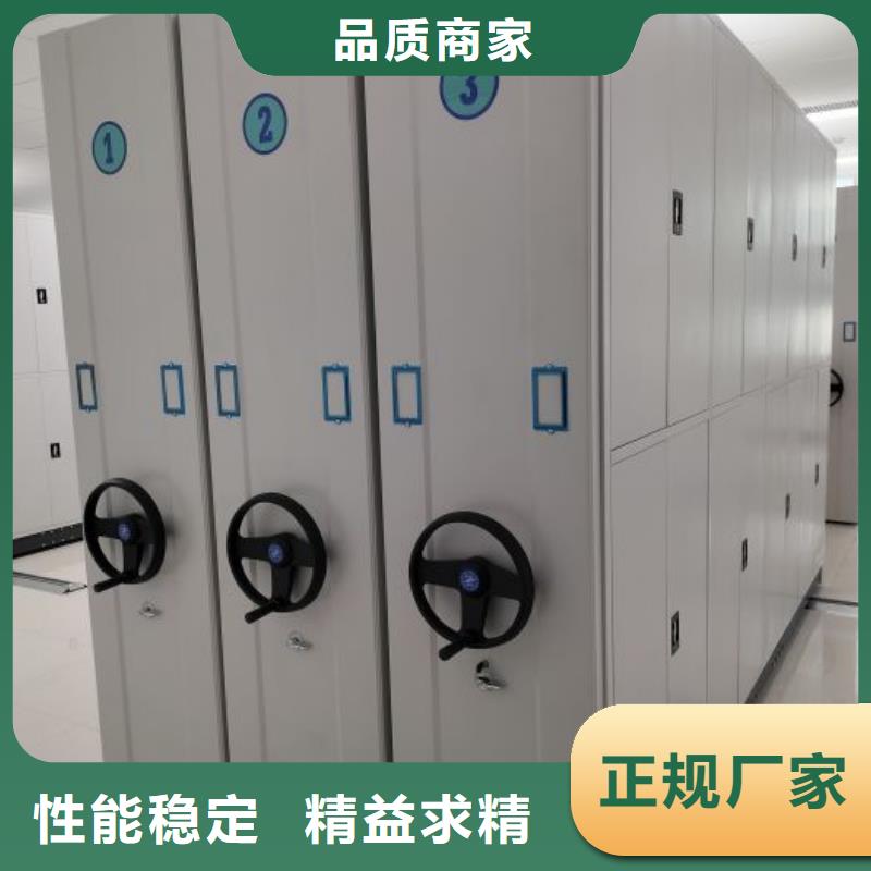 哪里销售【泽信】移动式档案柜同城经销商