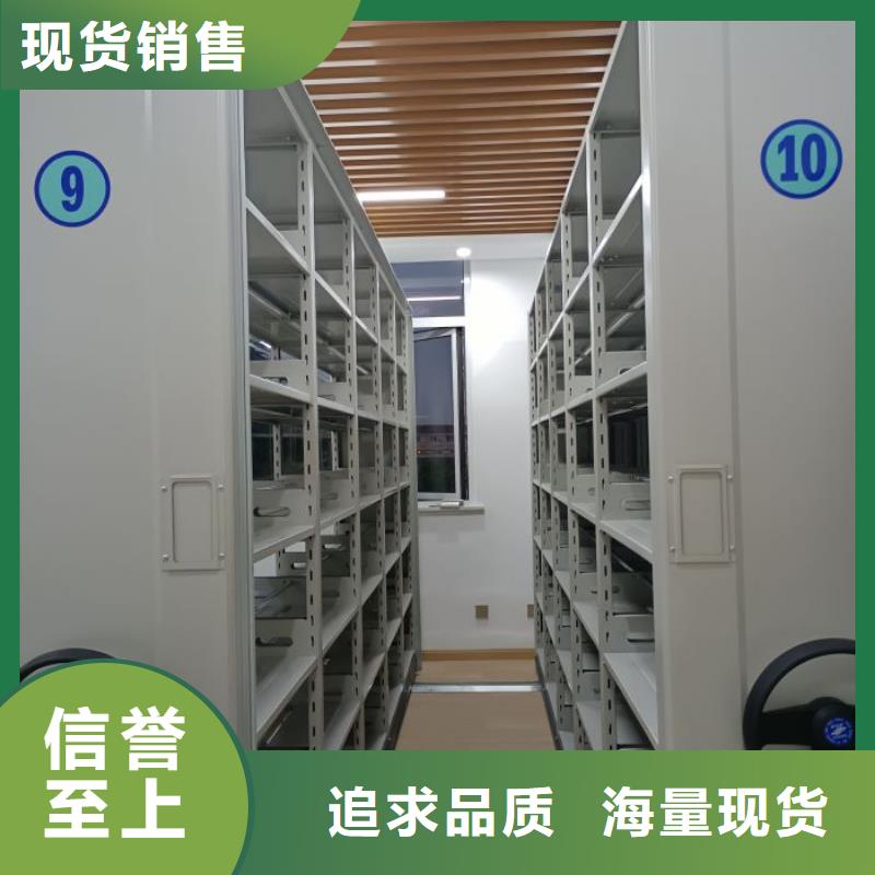 免费咨询【泽信】半封闭式移动密集架同城生产商