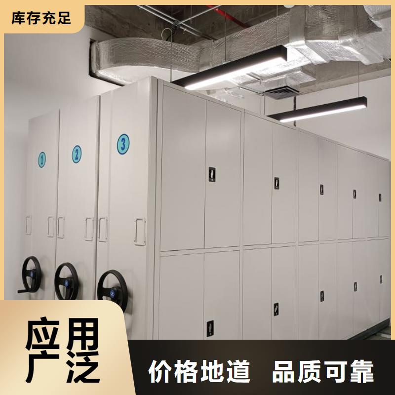 公司地址【泽信】移动式密集档案橱同城服务商