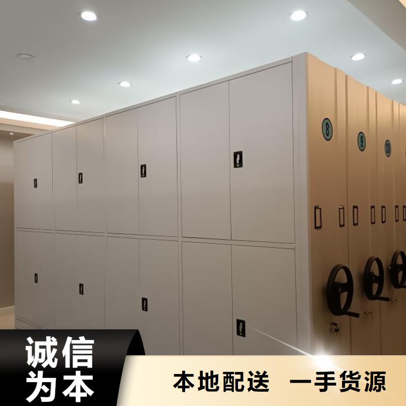 行情走势【泽信】移动密集档案架源头采购