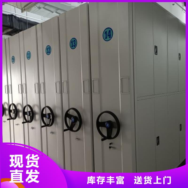 供应信息【泽信】直列式移动密集架实力商家