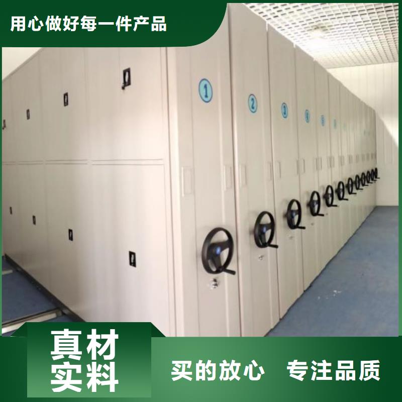 生产厂家怎么选择【泽信】办公密集架同城制造商