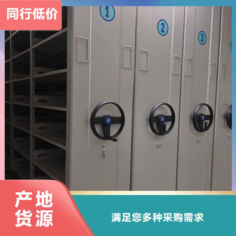 优惠促销【泽信】导轨式档案柜本地生产商