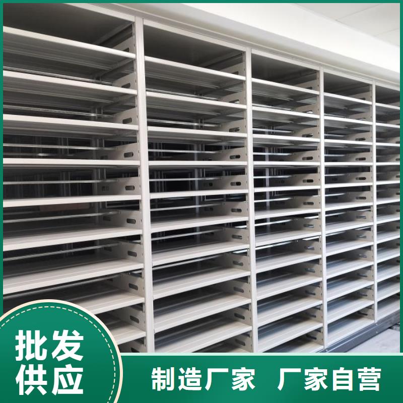 图文并茂【泽信】凭证移动密集架应用领域