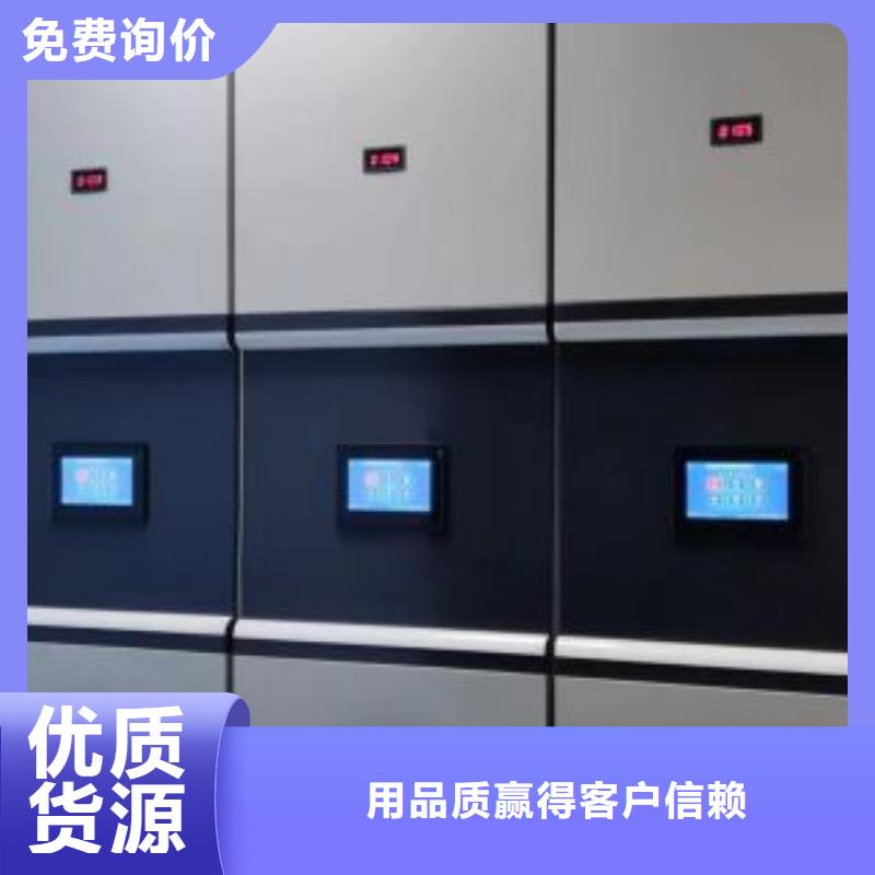 服务用户【泽信】密集档案存放柜专业生产品质保证