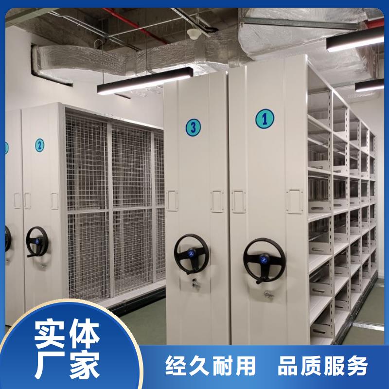 实地验厂【泽信】全封闭式密集柜支持定制