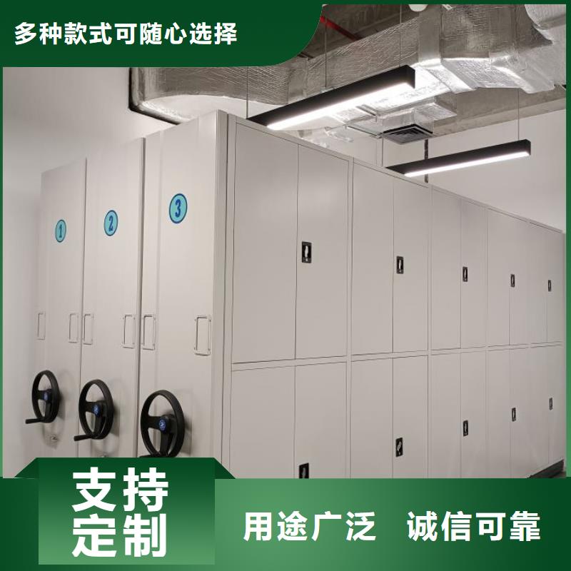 尊重客户【泽信】密集型档案移动柜批发货源