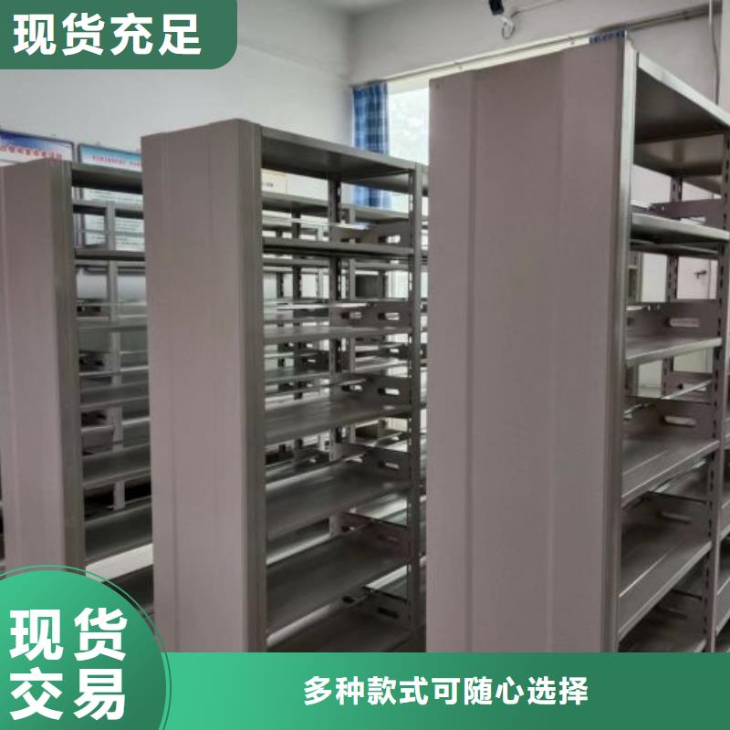 制造厂家【泽信】档案馆手电动密集架细节决定品质
