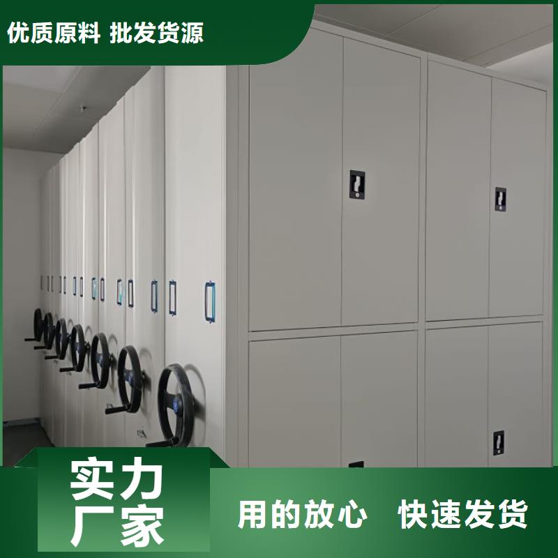 价诚信互利【泽信】三沙市金属密集架本地服务商