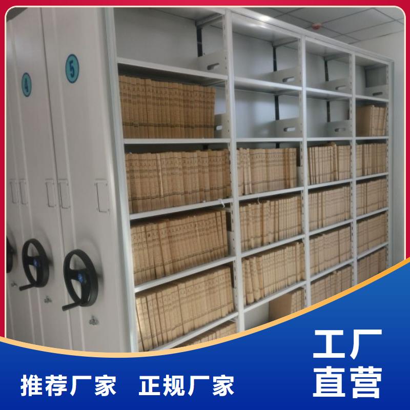 制造厂家【泽信】樟木密集架产品细节