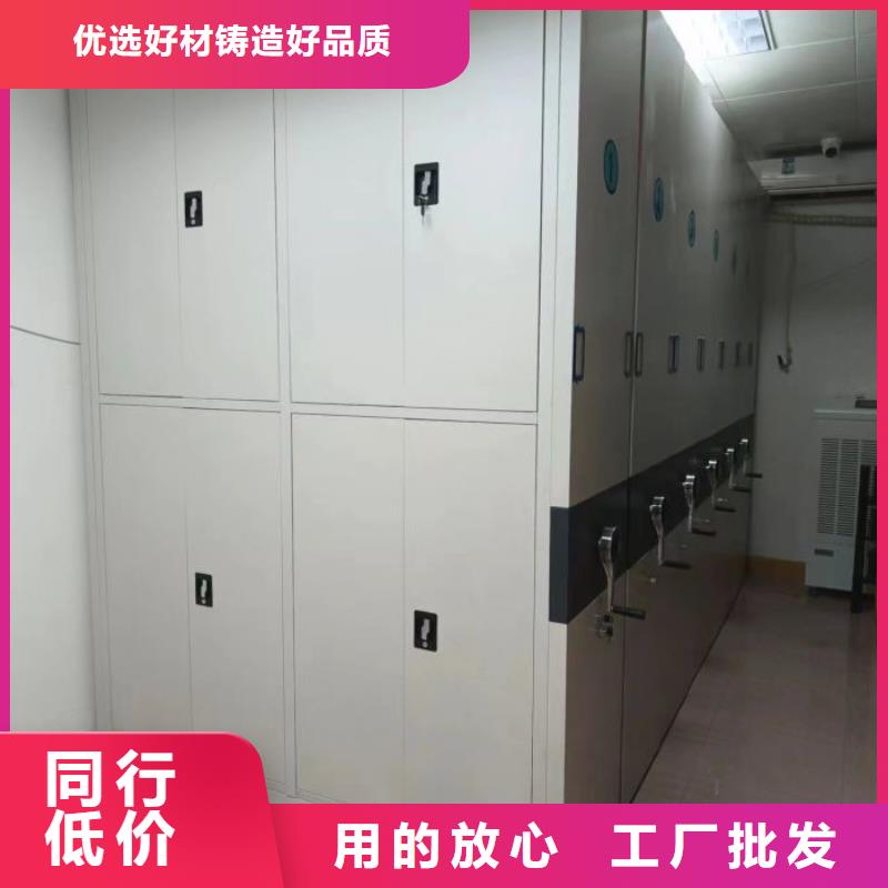 行情走势【泽信】档案管理密集档案架一手货源源头厂家