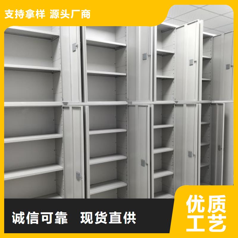 产品的常见用处【泽信】手动移动档案柜一个起售