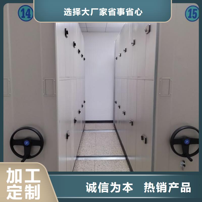 讲诚信的【泽信】移动智能档案柜同城厂家