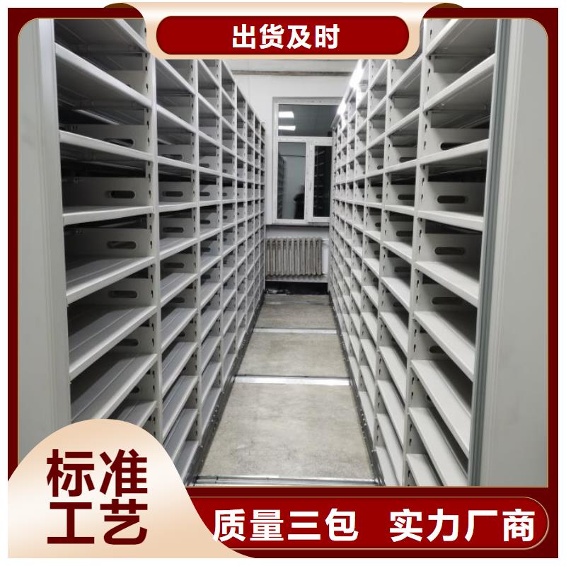 设计新颖【泽信】综合档案室密集柜匠心制造