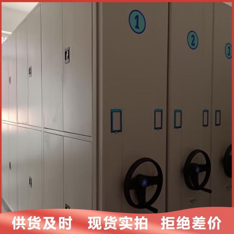 供求信息【泽信】档案室智能一体密集柜工厂价格