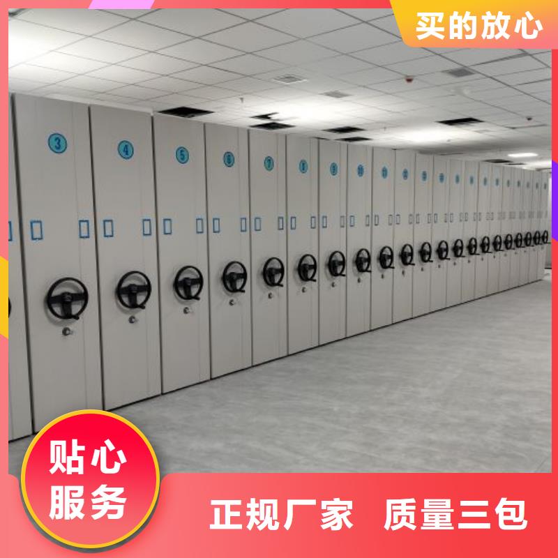 厂家针对国内行业逆境的对应策略【泽信】导轨式档案柜制造厂家