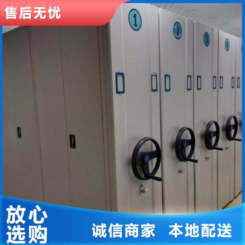 供应商家【泽信】琼中县资料室电动密集柜实力优品