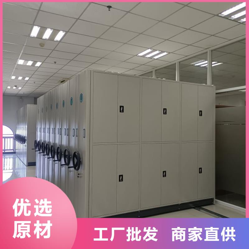 全心全意【泽信】密集架移动档案柜闪电发货