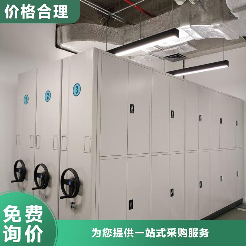 供应批发密集型档案移动柜厂家精工细致打造