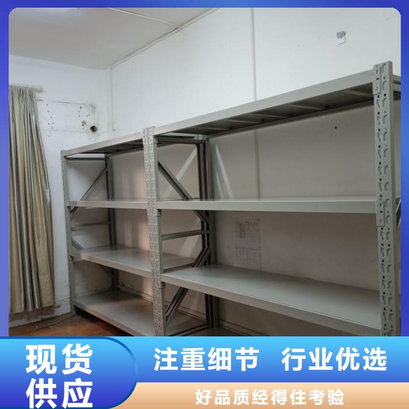 现货速发【泽信】不动产档案密集架同城品牌