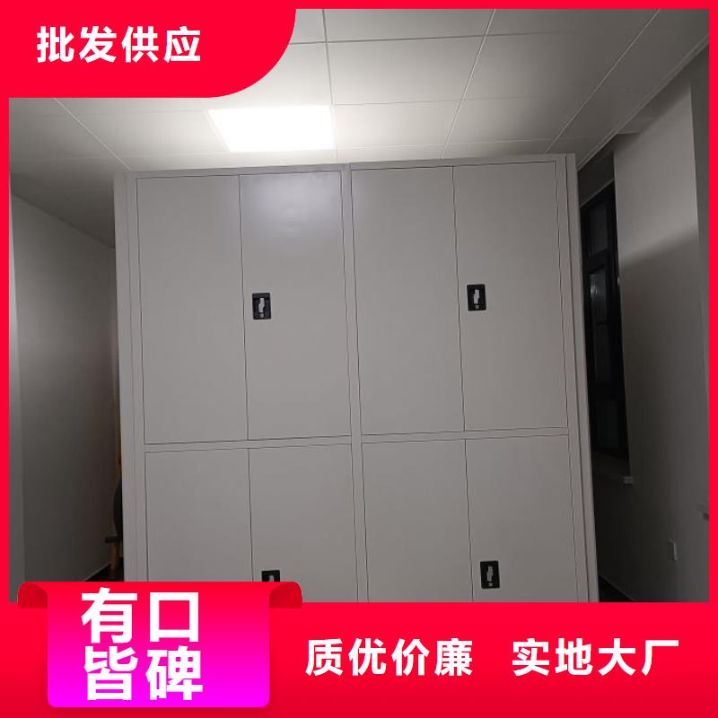 出厂拿货价【泽信】档案室密集柜价格低