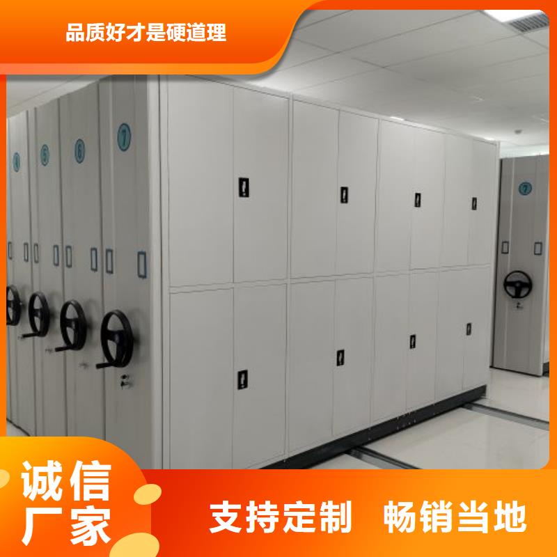 创造务实【泽信】档案馆手动密集柜同城经销商
