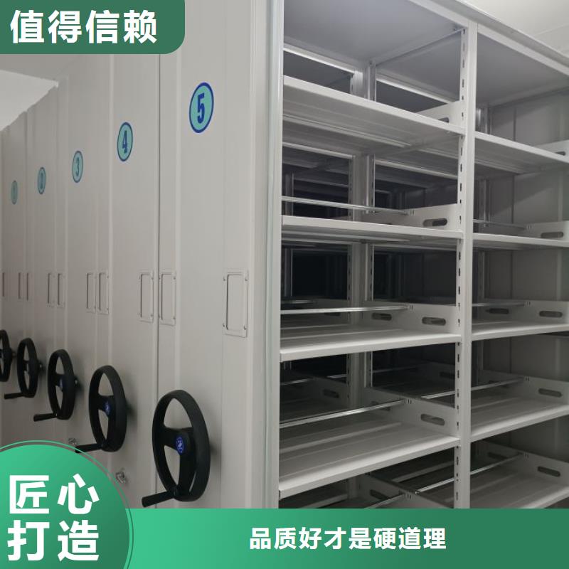 产品使用不可少的常识储备【泽信】智能病历档案密集架好品质用的放心