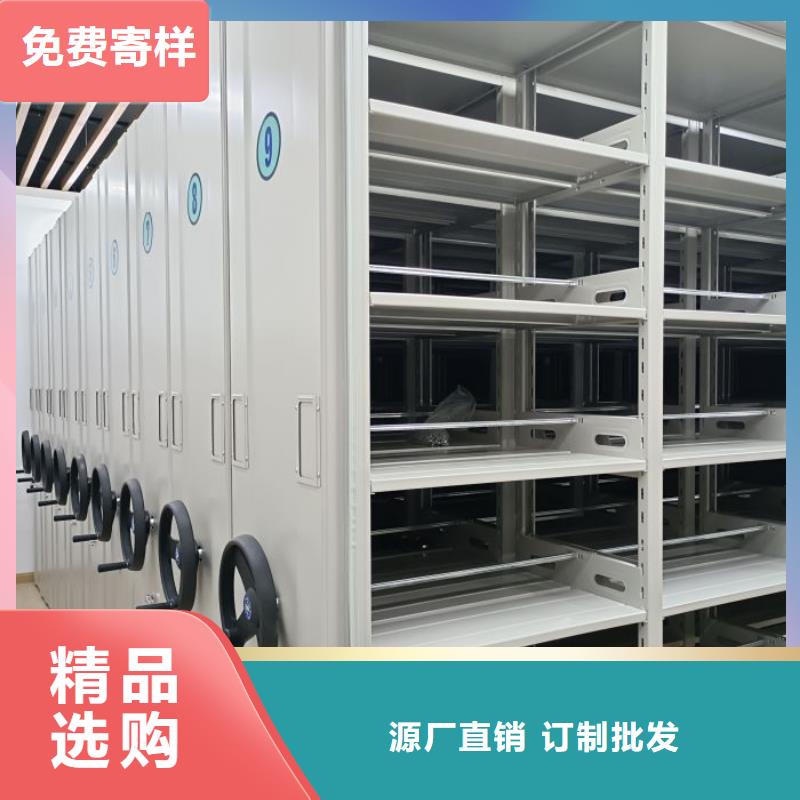 型号齐全【泽信】手摇移动铁皮柜同城经销商