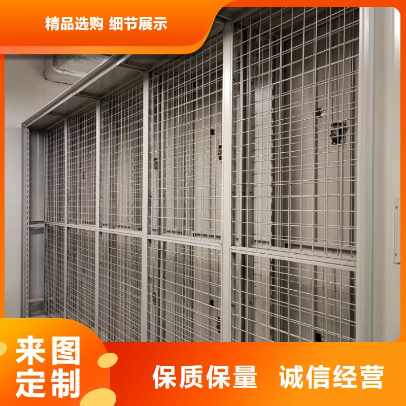 供求信息【泽信】密集电动智能档案架品质无所畏惧