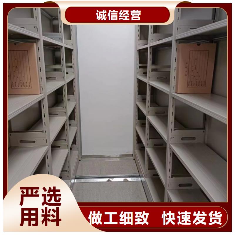 图纸定做铸造辉煌【泽信】档案库密集柜厂诚信经营