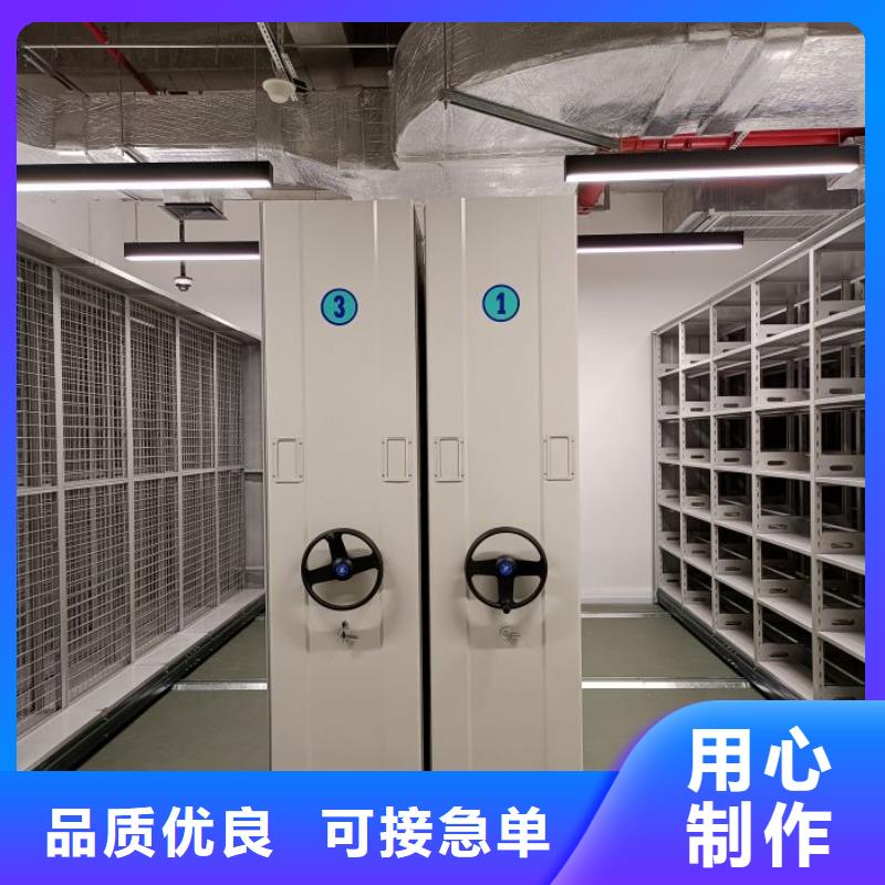 答疑解惑【泽信】智能式移动密集架当地供应商