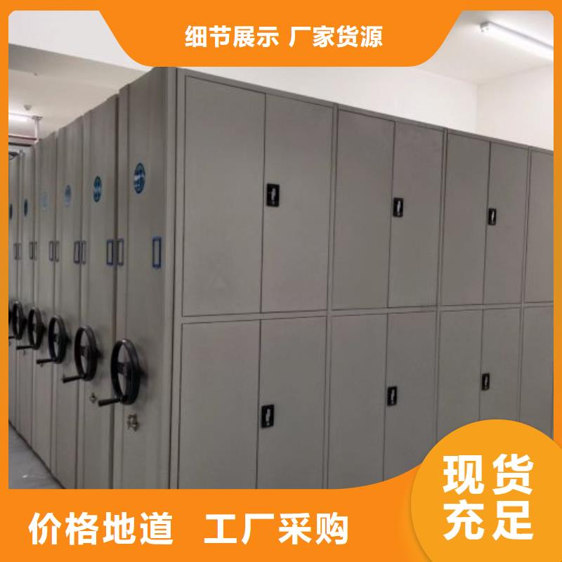优惠促销【泽信】移动密集档案架库存丰富