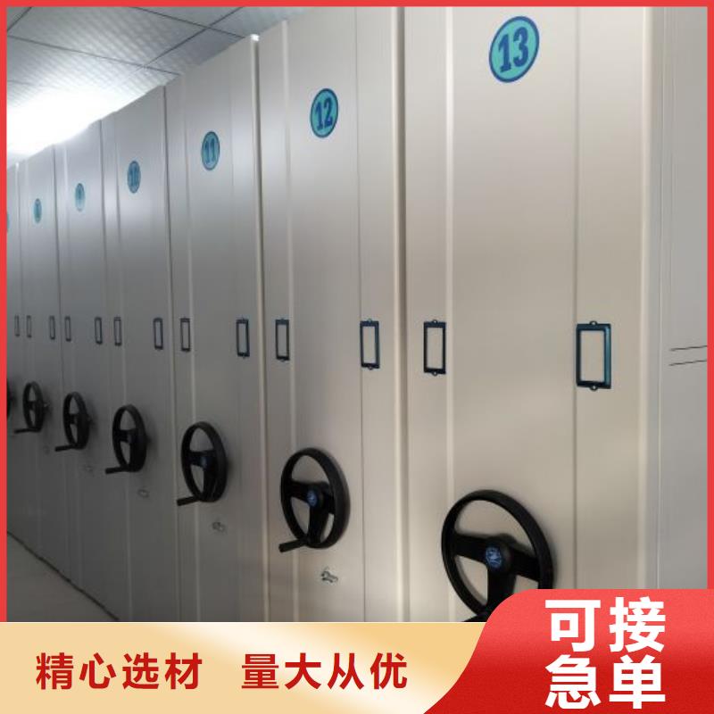 产品的辨别方法【泽信】直列式移动密集架现货直发