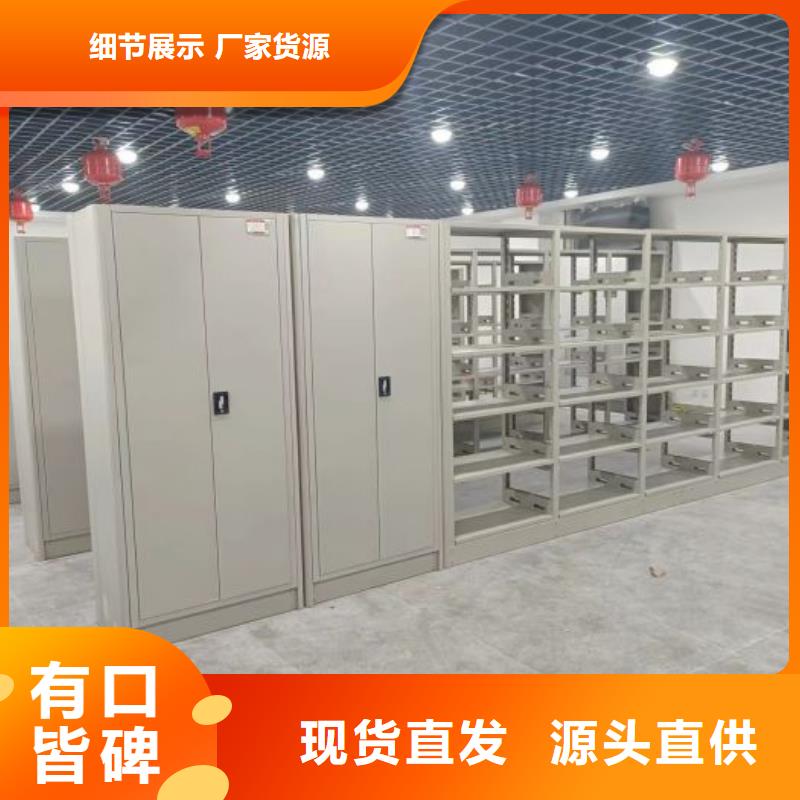 销售基地【泽信】档案移动密集架实拍品质保障