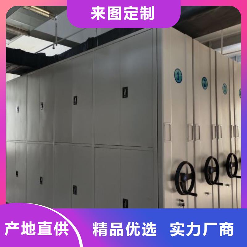 图文信息【泽信】档案保管移动密集柜一站式供应厂家