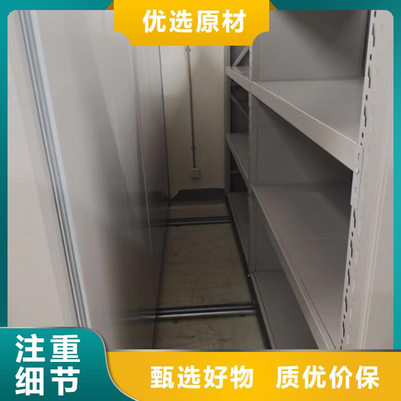 创造服务【泽信】档案馆藏室密集柜从源头保证品质