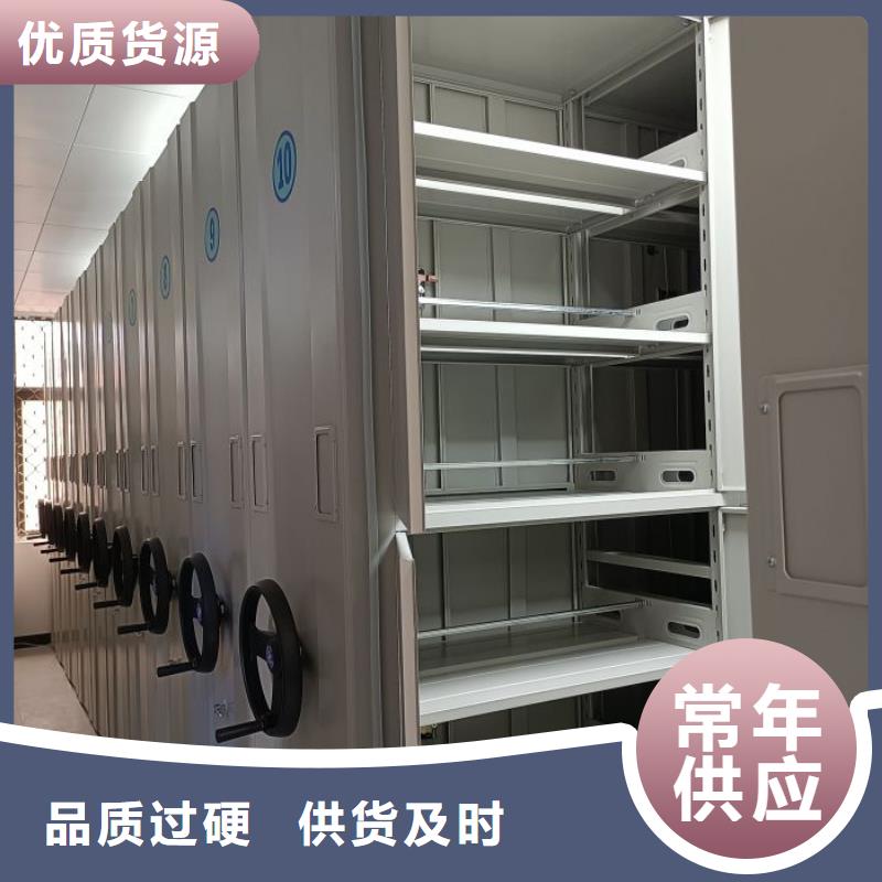 尽善尽美【泽信】箱式密集柜同行低价