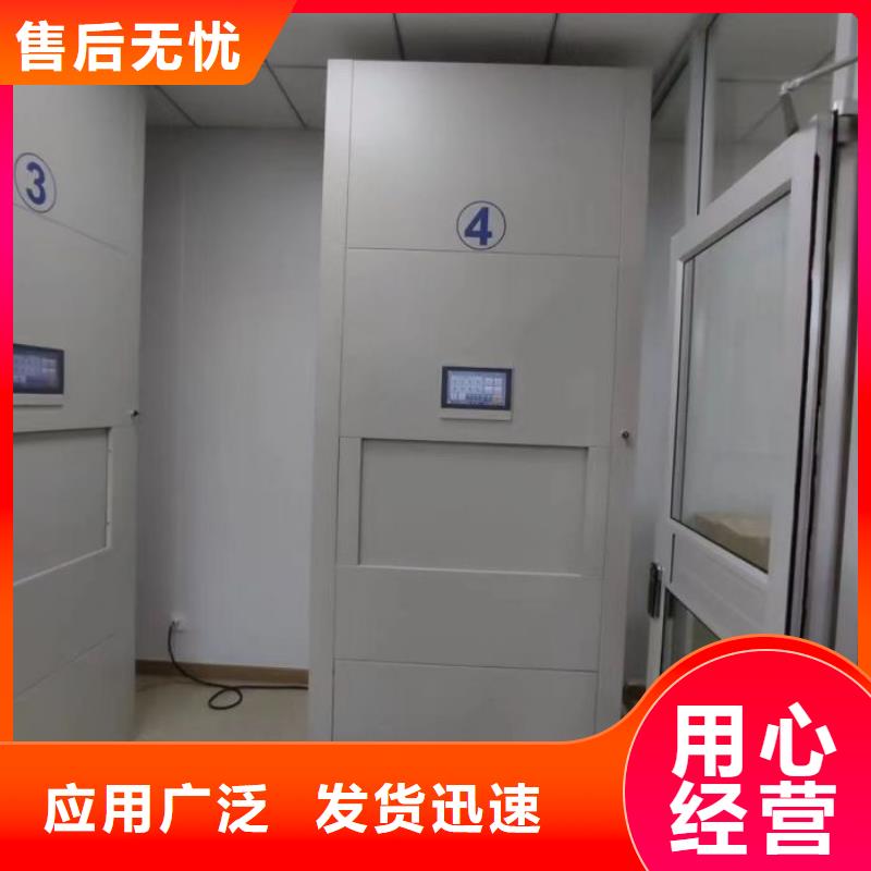 行走式密集柜多种规格工厂自营