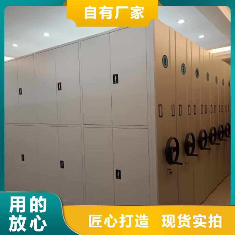 财务档案密集架厂家-现货足实时报价