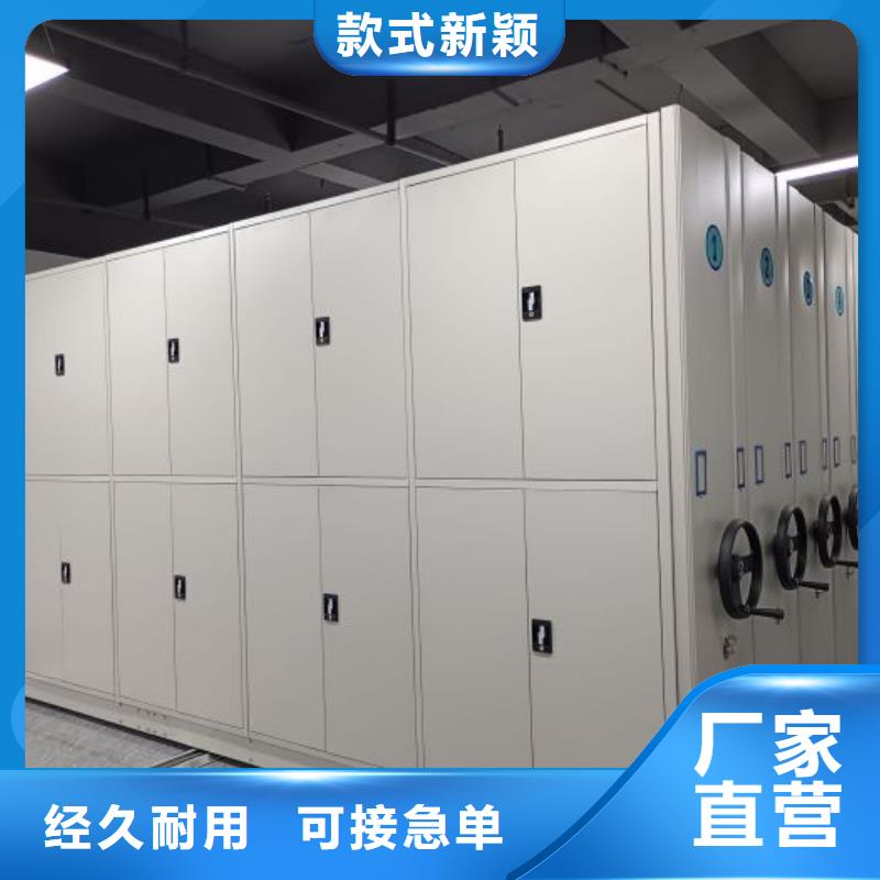 ​电动智能型档案柜厂家诚信经营好品质选我们