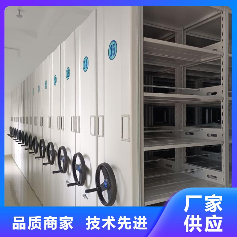 有现货的【泽信】档案管理密集架同城生产厂家