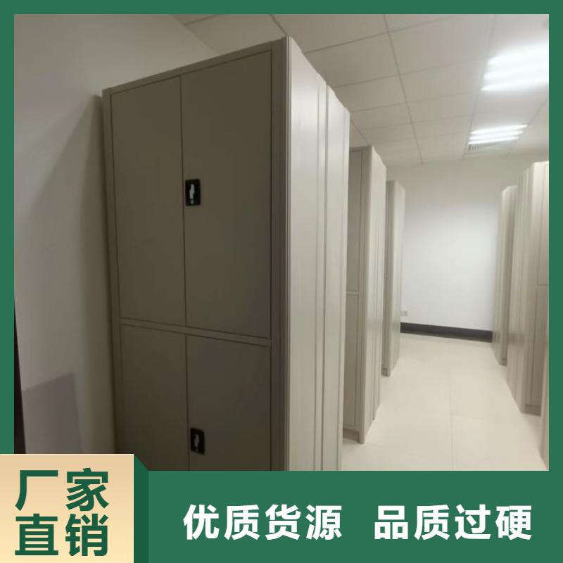共存共赢【泽信】手摇密集档案架源头厂家来图定制
