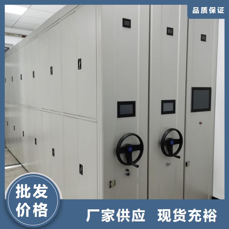 规格型号齐全【泽信】档案管理密集架交货准时