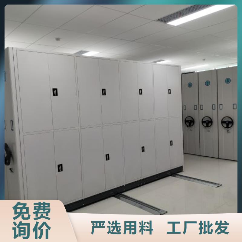 创造求实【泽信】移动文件柜同城公司