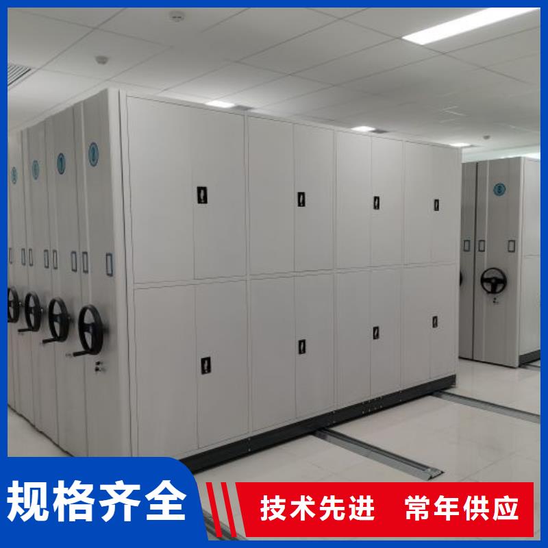 服务优先【泽信】密集书柜货源直供