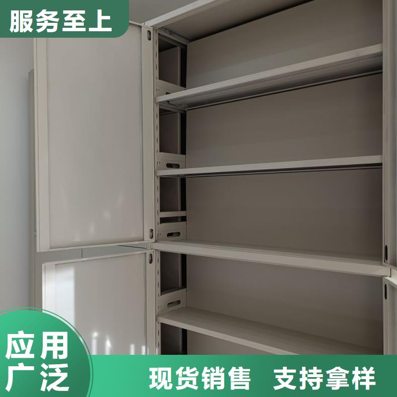 档案架规格尺寸诚信商家