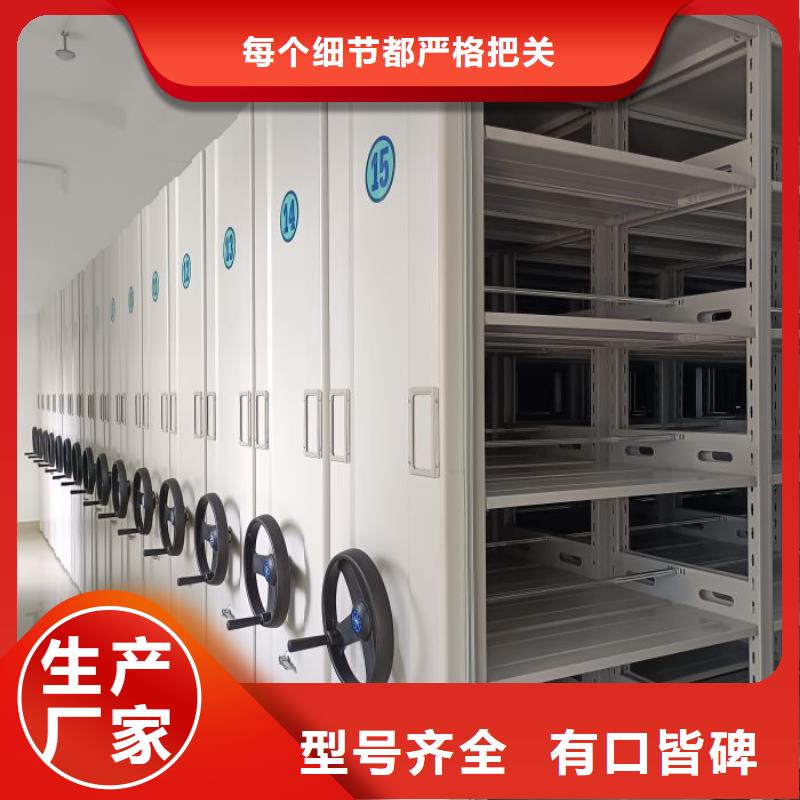采购商【泽信】档案资料库智能密集柜厂家直销规格多样