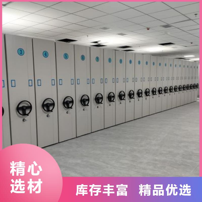 型号齐全【泽信】密集手动型档案柜厂家直销大量现货